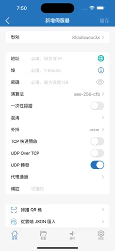 梯子加速器pc版免费android下载效果预览图